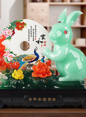 客厅装饰品酒柜兔子乔迁新居礼品