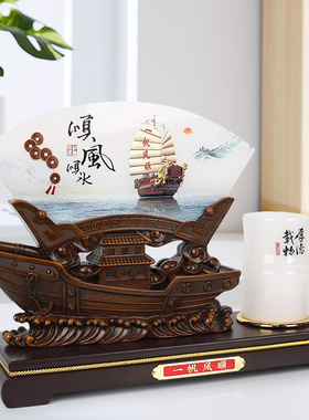 琉璃玉一帆风顺笔筒摆件工艺品