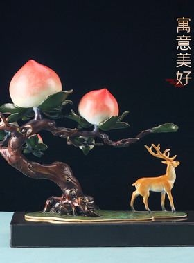 全铜寿桃摆件乔迁送长辈贺寿礼品