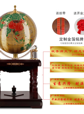 全铜地球仪落地摆件公司开业礼品