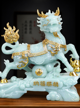 麒麟摆件一对旺事业开业乔迁礼品