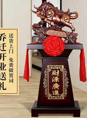 牛摆件大型落地招财牛送开业礼品
