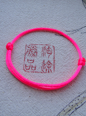 多巴胺配色手绳手链荧光粉