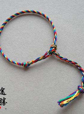 纯正七彩端午手绳男女小众