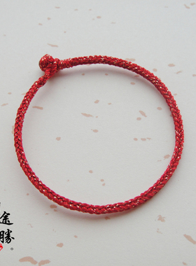 精工定做洒金正红四面佛红绳手链