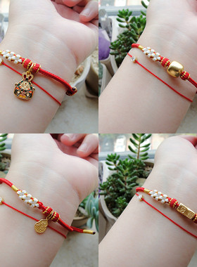 手工四面佛红绳黄金吊坠搭挡手链