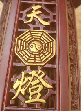 闽南传统复古实木镂空雕刻天灯