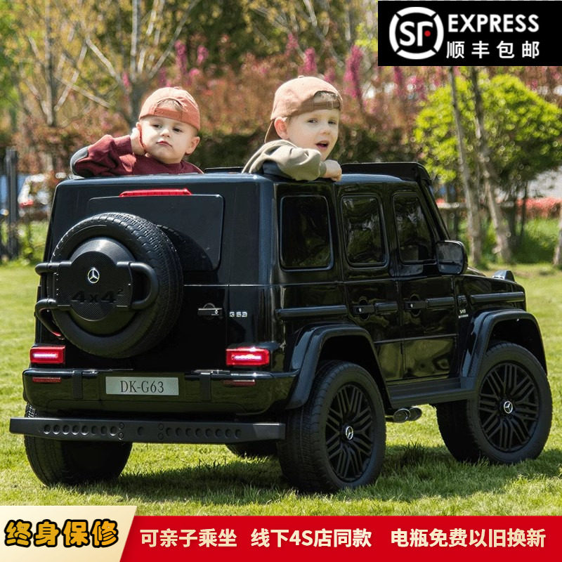 可坐大人加宽超大奔驰G63正版授权双人儿童电动车可遥控双座汽车