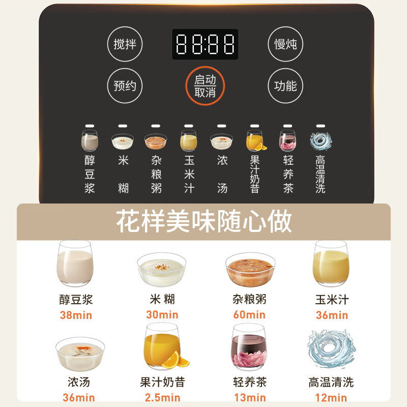 九阳破壁机隔音罩低音家用全自动加热多功能豆浆机官方正品新款,淘宝优惠券,粉丝福利购,淘宝优惠卷