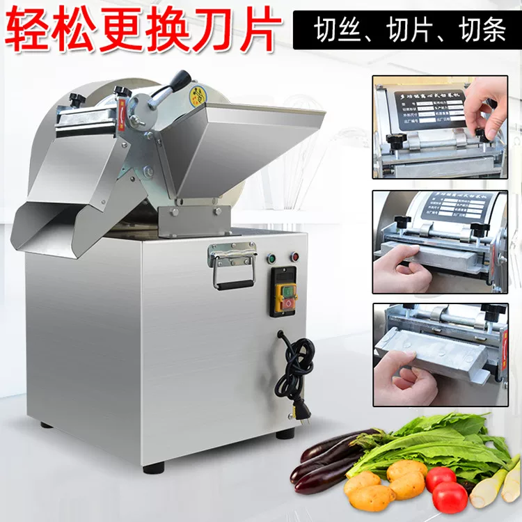 卜 Sweet potato, radish, potato shredded machine cutting machine ginger hawthorn sliced electrical cutting machine commercial fully automatic