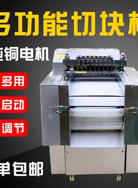 全自动商用切鱼排骨机器