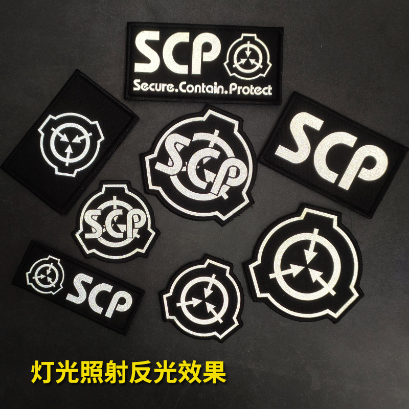 SCP基金会超自然现象基金会高亮反光魔术贴臂章背包贴章帽贴背贴 - 图0