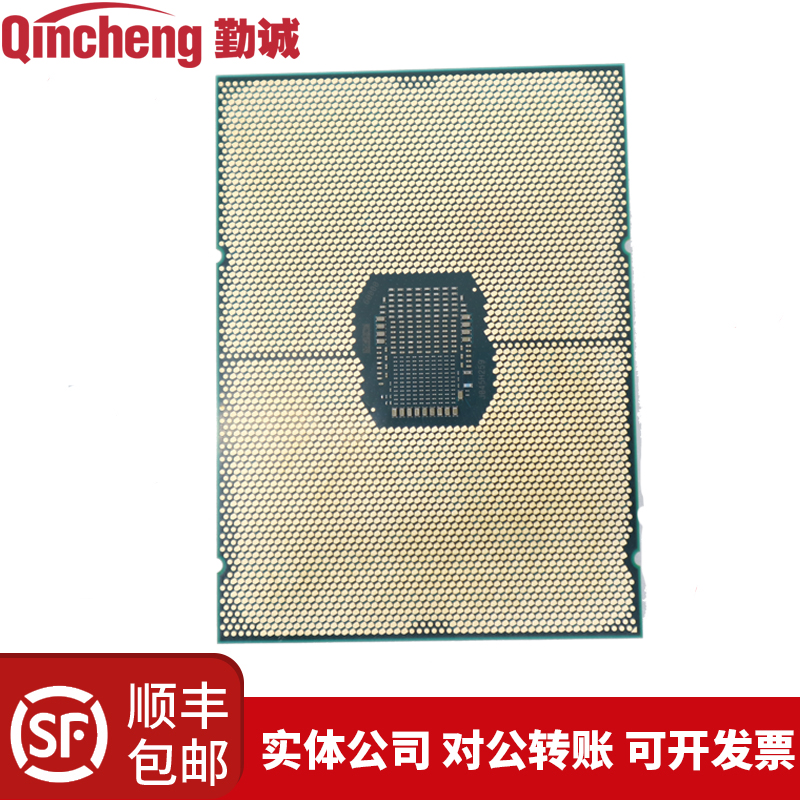英特尔铂金至强8369B服务器CPU 4189针 32核心2.9G主板双路C621A - 图2