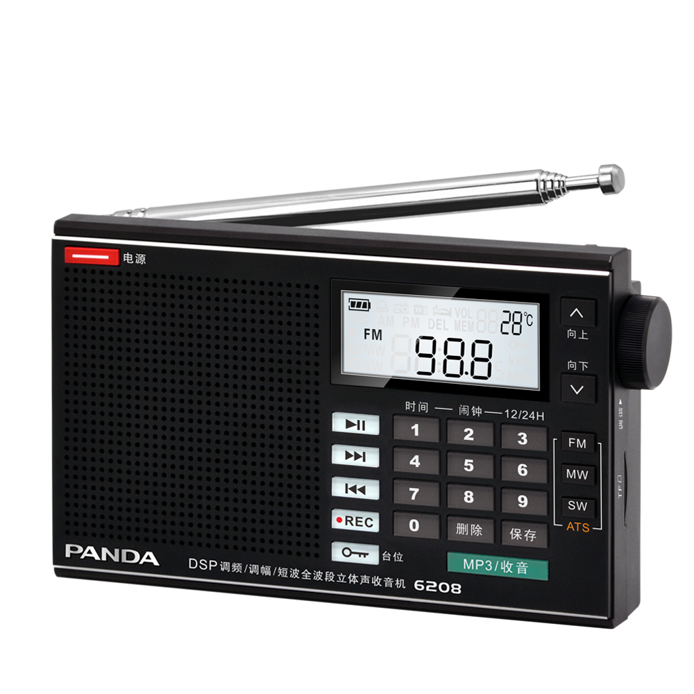 PANDA/熊猫 6208收音机全波段便携式插卡充电数字调谐老人收音机 - 图3