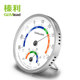 Zhenli Stainless Steel Precision Temperature and Hygrometer 130A