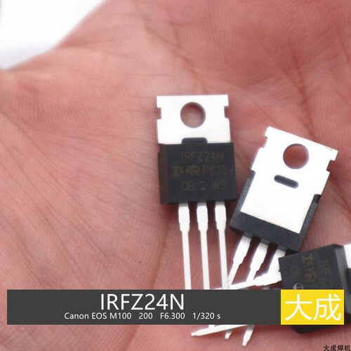 电焊机 IRFZ24N Z24 驱动管  长条板 触发板  常用 原装IR MOS - 图0