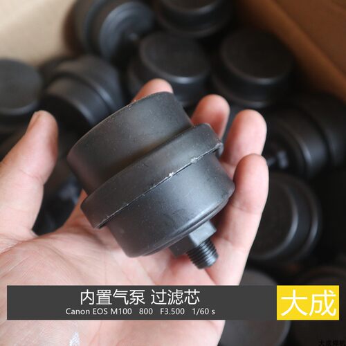 内置气泵 等离子 切割机 过滤芯   M20  M12 消声器 - 图0