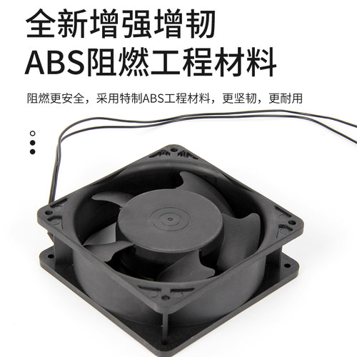逆变直流焊机风机 L120 12*12 风扇  380V 220V 24V 12V 12038 - 图0