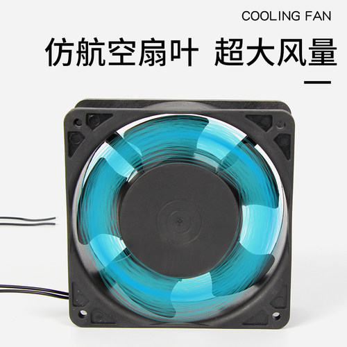 逆变直流焊机风机 L120 12*12 风扇  380V 220V 24V 12V 12038 - 图2