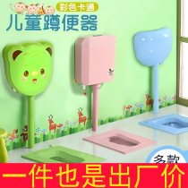 Kindergarten Children Squatting Pan Kids Baby Cartoon Ceramic Colored Squat Pit With Siphon Toilet Squat Toilet Bathroom