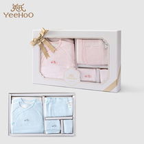 Yingzi Baby Gift Boxes Baby Clothes Autumn Winter 5 Pieces Of Newborn Gifts 23 New Products Suit YMLNJ3P014A