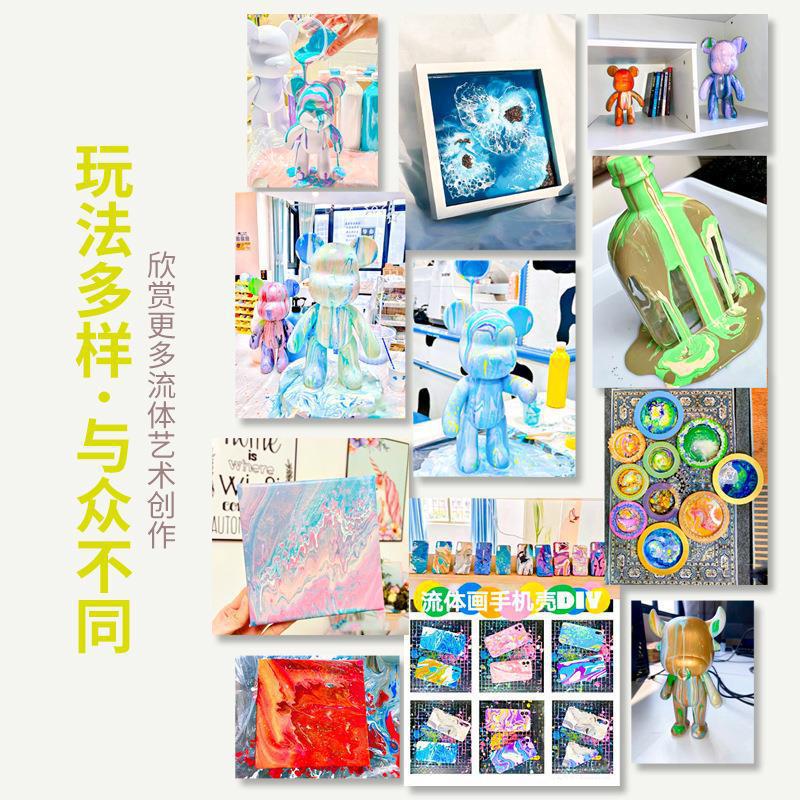 流体熊颜料暴力diy熊颜料包套装 手工流体画高光流体熊颜料批发 - 图1