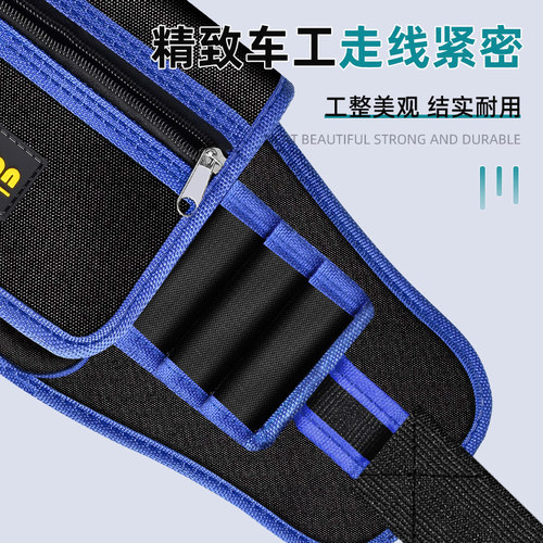 帆布电工腰包工具包便携小收纳维修耐磨多功能安装工具袋挂包专用 - 图1