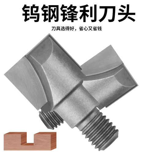木门锁孔钻刀头开孔器开槽机配件装锁工具实木掏锁孔螺纹清底刀 - 图0