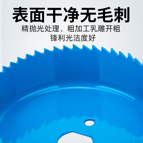 木工开孔器套装筒灯多功能钻头天花开石膏板木板圆形打孔扩孔专用 - 图0