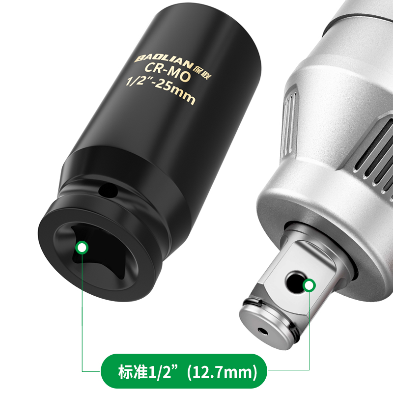 1/2寸加长小风炮套筒12.5mm接口电动扳手重型气动套筒铬钼钢78mm - 图1