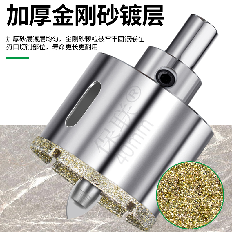 带定位钻头瓷砖玻璃开孔器大理石钻孔打孔石材转头开口圆形神器 - 图0