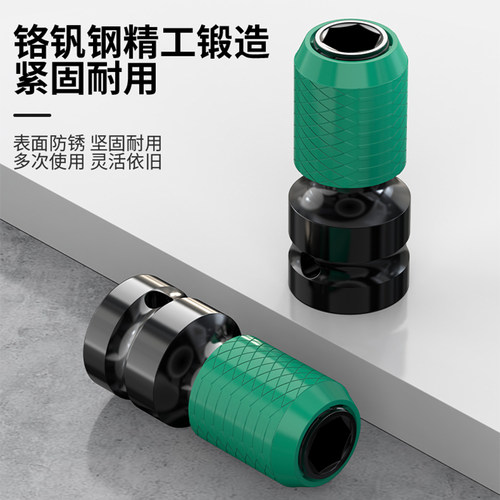 电动扳手转换头电钻转接头手电钻风炮套筒多功能伸缩夹头配件大全 - 图1