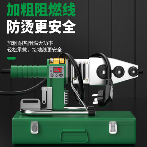 保联热熔器新款热熔机ppr水管热容器家用热容管烫管焊接器熔接器 - 图2