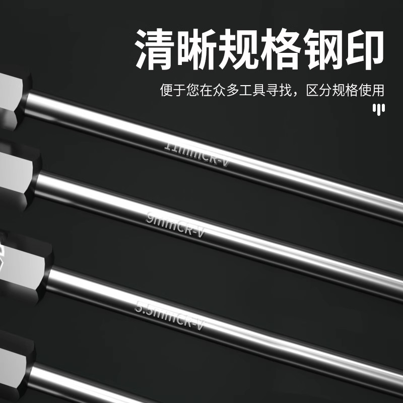 保联套筒螺丝刀内六角5.5 8 10 13 14 7mm套筒加长m4m5套筒螺丝批 - 图1