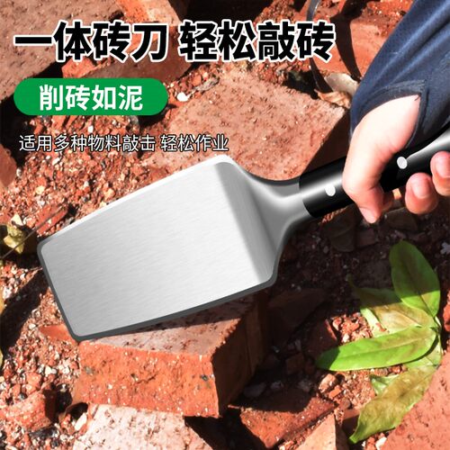 保联不锈钢砖刀全钢瓦刀砌砖砌墙泥刀瓦工一体专用砌砖灰刀泥水匠 - 图2