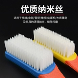 Щетка нано нано, покрытая щеткой, чистящая щетина
