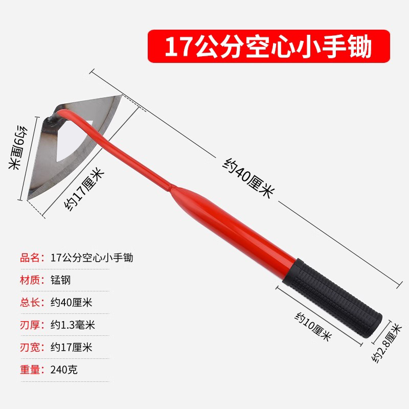 园艺小手锄草锄花锄空心锄头种菜种花挖草挖土工具农家用松土用具-图2