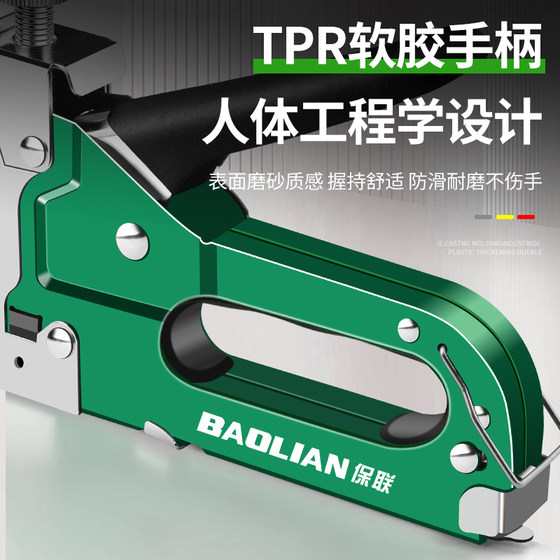 Manual nail gun special line tool martin woodworking