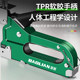 Manual nail gun special line tool martin woodworking