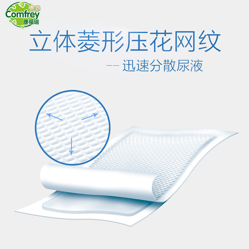 康福瑞成人60 90孕妇老年人纸尿裤 豪悦母婴成人用纸尿护理用品