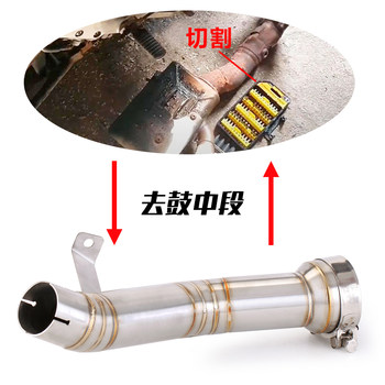 ລົດຈັກດັດແປງ 12-18 ປີ Yishou 1000 ຖອນ drum mid-section exhaust VERSYS KLZ1000 mid-section exhaust