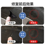 Колесо, шины, герметик для шин, мощный универсальный восстанавливающий клей из мягкой резины