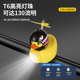 Bicycle light for night riding children's broken wind duck