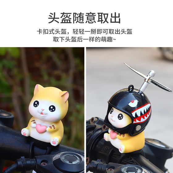 Cute decorative accessories for electric vehicles