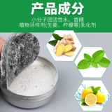 Автомобильная мазь с обязательным, чтобы иметь автомобильные мышиные анти -профилакционные артефактные склады, склады с анти -мышкой, специальные автомобильные принадлежности