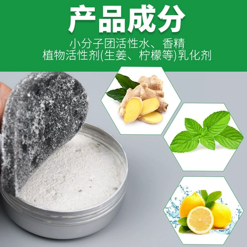 Автомобильная мазь с обязательным, чтобы иметь автомобильные мышиные анти -профилакционные артефактные склады, склады с анти -мышкой, специальные автомобильные принадлежности