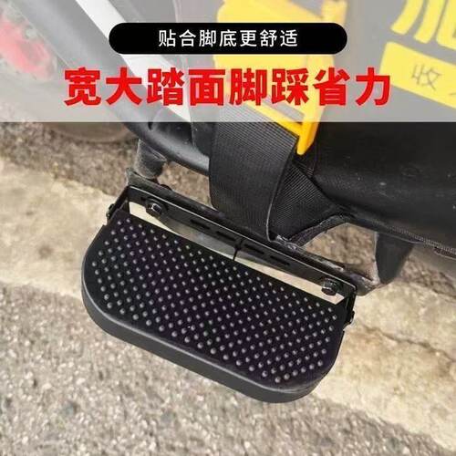 护杠脚踏板加宽防滑摩托车改装配件折叠脚蹬外卖电动车加装免打孔 - 图0