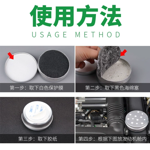 Автомобильная мазь с обязательным, чтобы иметь автомобильные мышиные анти -профилакционные артефактные склады, склады с анти -мышкой, специальные автомобильные принадлежности