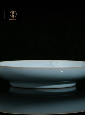 廷怀窑 汝窑邮政四件套弦纹三足樽三足洗 汝州汝瓷 天青色 支钉烧