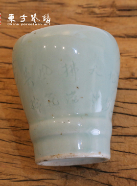 官窑笔筒汝州摆件国营厂